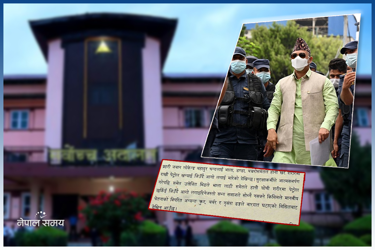 रेशम चौधरीविरुद्धको मुद्दामा अन्तिम सुनुवाइ हुँदै